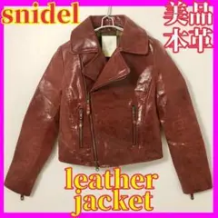 万能》snidel スナイデル レザー ライダース ジャケット 本革 レッド