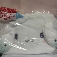 サンリオ　シナモロール　当たりくじ　ラストスペシャル賞　ボアトランク