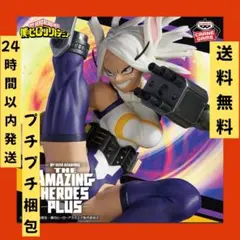 僕のヒーローアカデミア AMAZING HEROES PLUS MIRKO