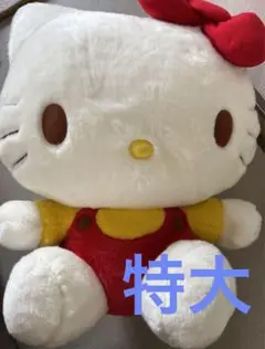 ハローキティ　特大　ぬいぐるみ　キティ