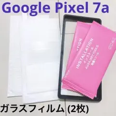 Google Pixel 7a ガラスフィルム (2枚)