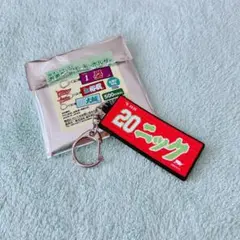 【Eコレ】　楽天イーグルス　お名前ラバーキーホルダー　ニック・ターリー選手