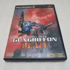 【PS2】ガングリフォン ブレイズ