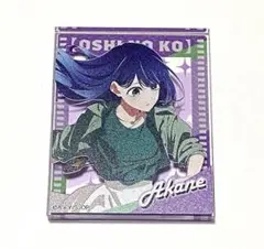 推しの子 推しの子展 アクリルブロック 黒川あかね