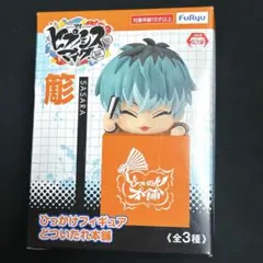 ヒプノシスマイク ひっかけフィギュア 白膠木簓