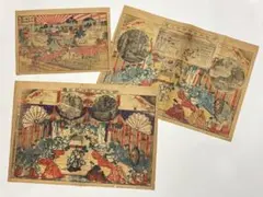 Item thumbnail for item 6989a45d-6b22-47df-be77-ae2c901d7935