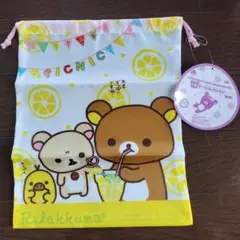 リラックマ1番くじH賞ケースコレクション