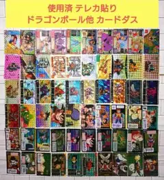 Item thumbnail for item abf6a031-22da-4799-ae60-97a4c31e381b