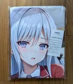 Amazon.co.jp: 椎名ひより よう実 シークレット 超大バスタオル