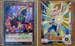 <新品未開封>最強ジャンプ9月号付録 カード2種×1セット