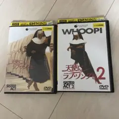天使にラブソングを DVD レンタル落ち 2枚セット