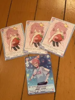すとぷりさとみくんカード4枚
