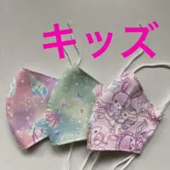 キッズ用インナーマスク ♡ニユコーン うさぎ リボンシェル♡ 3枚セット