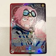 ワンピースカード　コビー　リーダーパラレル　神速の拳