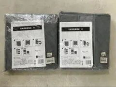 2個セット☆未使用品☆竹炭衣類整理袋(中) コジット 70×46×36