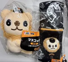 ジャイアンツ エニマイくじ A賞&B賞　ライオンハヤトセット