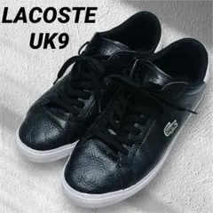 LACOSTE ラコステ　レザー　スニーカー UK9 メンズ　27.5cm相当