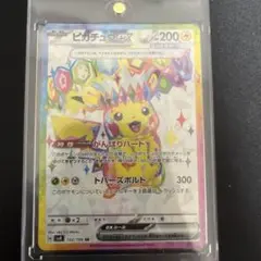 ピカチュウex 200HP トレーディングカード ポケモン らぶぶ