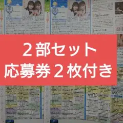 八木仁愛 直筆 手紙 2025年最新】八木仁愛 サインの人気アイテム - メルカリ