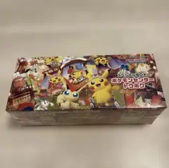 ポケモンセンター スペシャルBOX 未開封　2個
