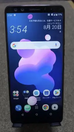 HTC U12+ フレームレッド