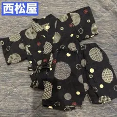 西松屋　80cm 甚平