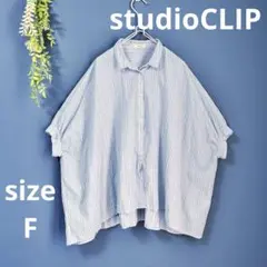 studio CLIP【FREE】ストライプオーバーサイズ 半袖シャツ ブルー系