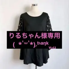 235 お袖花柄シアー チュニック 大きいサイズ4L