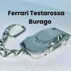 Burago Ferrari testarossa フェラーリ キーホルダー