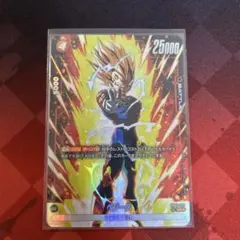 ドラゴンボールスーパーカードゲーム　ベジータSR⭐︎