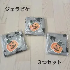 お得♥タイムセール♥ジェラートピケ♥クロネコモチーフ♥エコバッグ♥３つセット