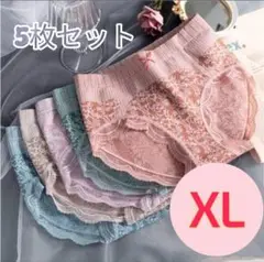 ショーツ 5枚　XL インナー レース 肌着 まとめ売り 女性　下着