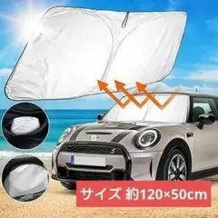 ☘️フロント用サンシェード コンパクト収納 車内用 日除 UVカット S