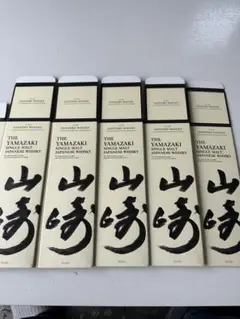 山崎化粧箱
