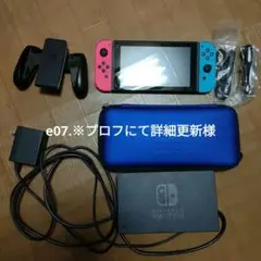Nintendo Switch NINTENDO SWITCH JOY-CON…