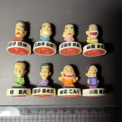 笑点メンバーフィギュア 8人コンプセット