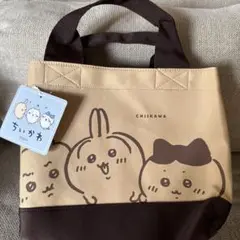 しまむら限定　ちいかわバック　タグ付き　新品