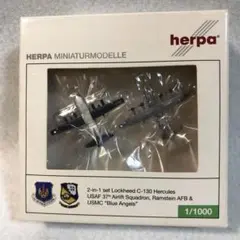 herpa アメリカ空軍 1/1000 Lockheed C-130 ④