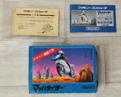 ＜箱のみ＞Nintendo マッハライダー 取扱説明書付