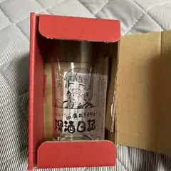 廣井きくりの深酒日記　ちょっと一杯グラス