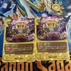 神聖なる聖杯　2枚　バディファイト