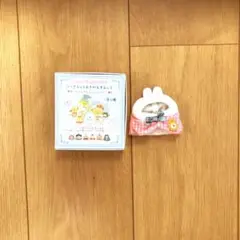すみっコぐらし ぬいぐるみ しろうさぎ　シークレットおきがえすみっコ