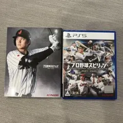 プロ野球スピリッツ 2024-2025 PS5