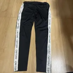 CAPTURE ブラックジャージパンツ ウエスト64-70cm M