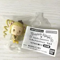 【新品】Yes！プリキュア5GoGo！ サンリオ キュアレモネード ガチャ