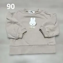 Item thumbnail for item a21e5abe-8cc7-435e-a3bb-e02ee1a9cd80