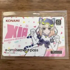 シア e-amusement pass