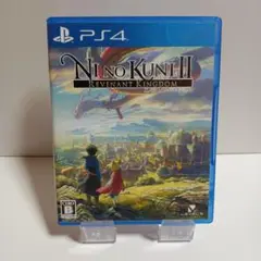 Ni no Kuni II: Revenant Kingdom PS4ソフト