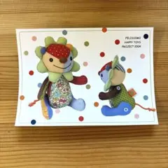 フェリシモ ハッピートイズプロジェクト 愛の勇者ライオンくん 2004