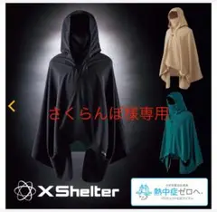 Item thumbnail for item ed9a451d-c7f1-453e-aaa5-a3469f63ba8e